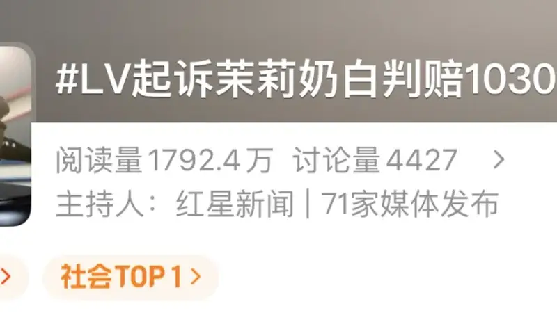 LV把国家知识产权局告了,它到底要干什么?