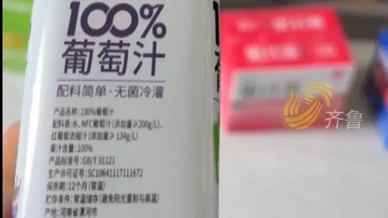 鲜榨果汁生产车间竟无水果，监管哪去了？