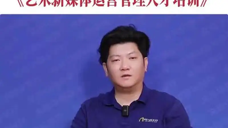 文旅中国会客厅 | 守艺·立界·达观 数智洪流中的艺术坚守