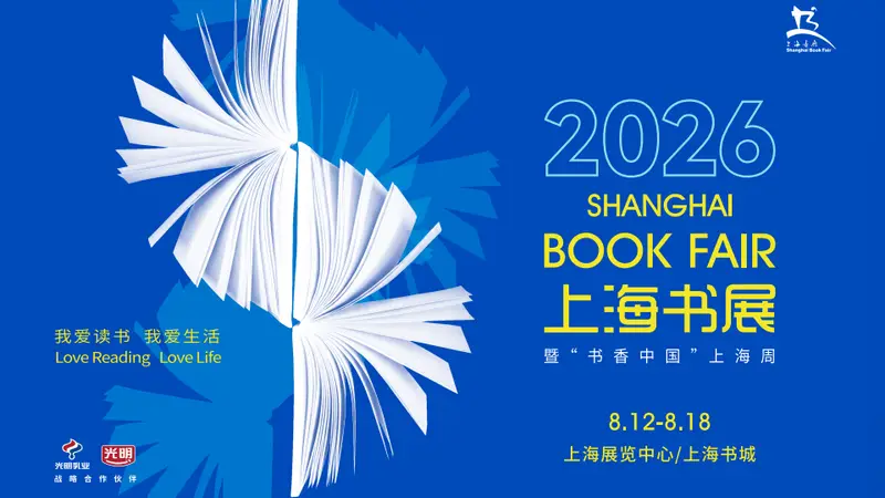 文学双周记|鲁奖揭晓,书展定档,《百年孤独》第二季预告发布
