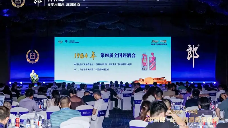 广东答卷：240亿白酒市场里，郎酒如何让“中国名酒”的市场价值被看见？