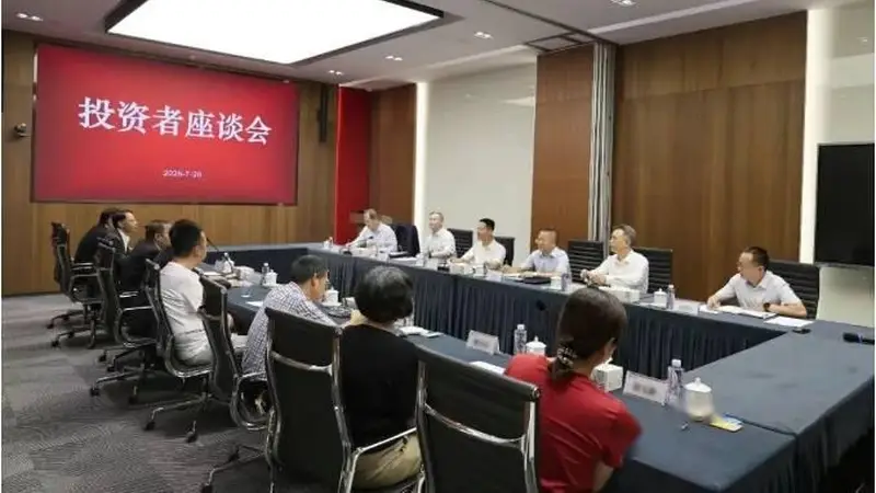 两天内召开多场座谈会，证监会重磅动作不断，与散户、上市公司、行业机构、专家学者密集沟通，涉及量化交易以及证券违法犯罪惩治等A股敏感话题