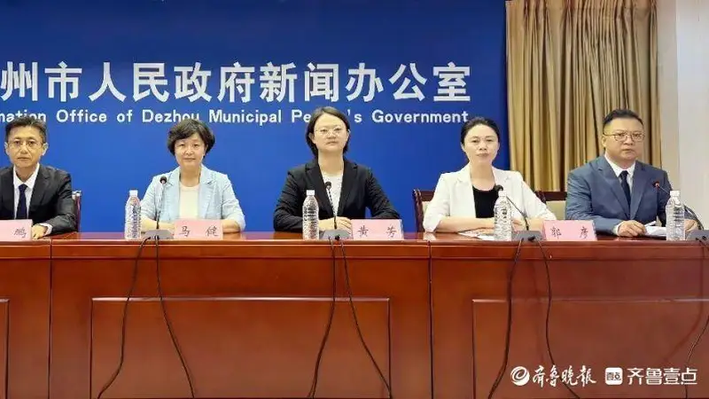 暑期游热度飙升！德州文旅活动、多重优惠齐上线