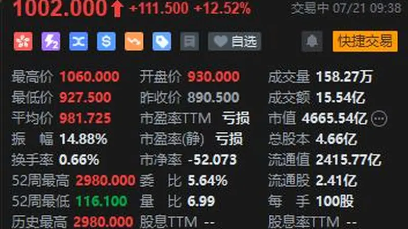 智谱AI获1GW国产算力中心落地，收购中科加禾 强化AI Infra竞争格局