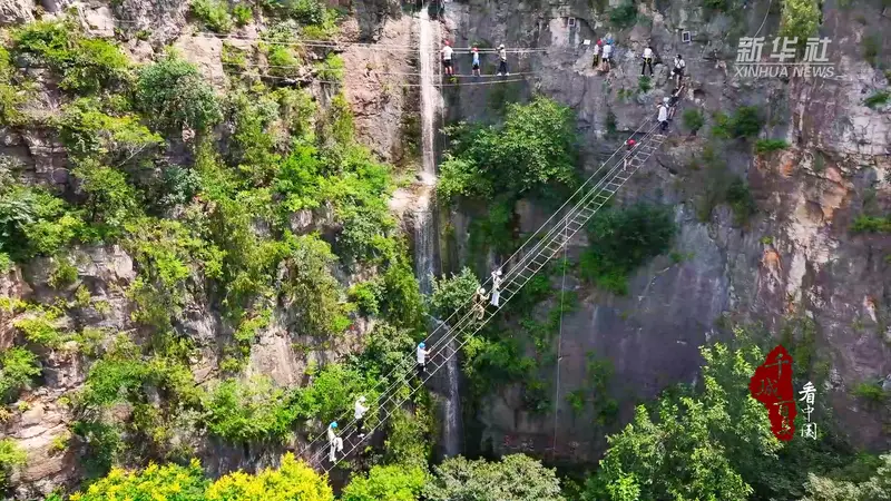 山东枣庄山亭：山水林洞打造夏日清凉避暑地