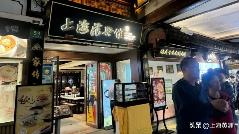 豫园德兴馆：百年本帮菜的传承与创新之路