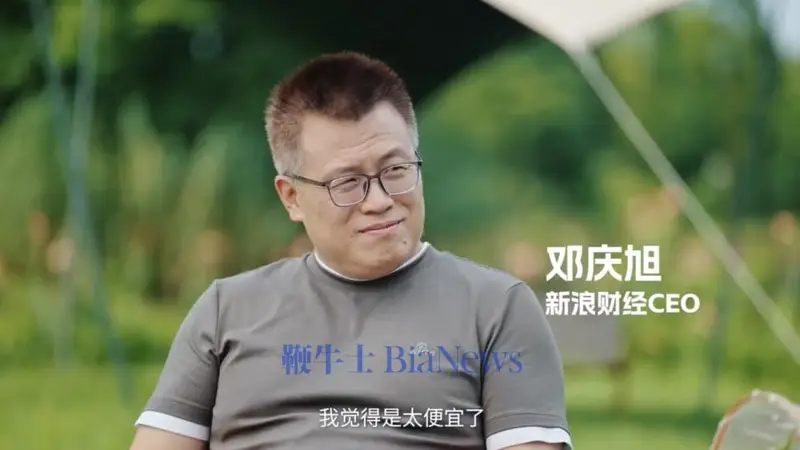 朱江明:零跑500亿市值是被严重低估