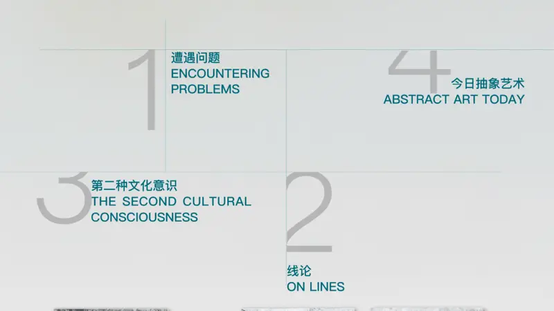 “图像的迁徙——顾黎明艺术四十年”即将在山东美术馆展出
