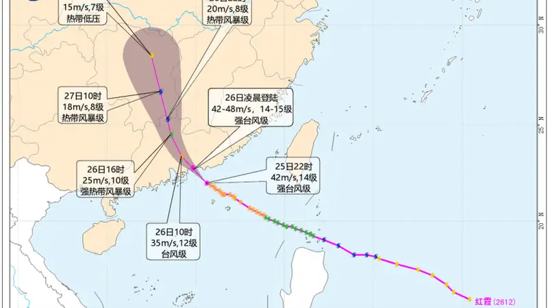 华南台风“红霞”深夜升级引关注 气象研判护航古城周边安全