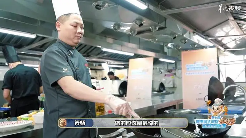 名厨羊城过招！粤菜三大门派交锋