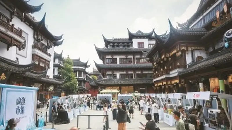 上海豫园街巷间的山海文艺市集 古城里邂逅别样贵州风物雅集