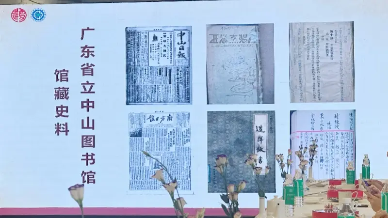 文献中的美味：省图携手爱群大酒店复原民国经典西点