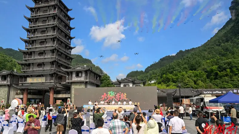 湖南日报社奏响大张家界文旅文化新乐章 以全媒体报道绘就国际旅游区新图景