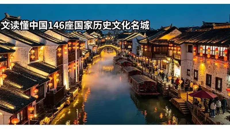 文化和旅游部：《2026年全国导游资格考试笔试大纲》的通知