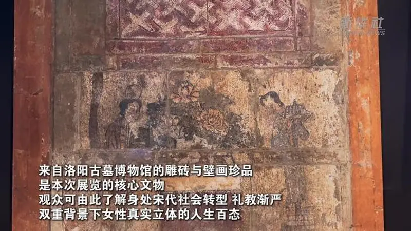 在广州南越王博物院触摸宋金女性的日常烟火与情志微光