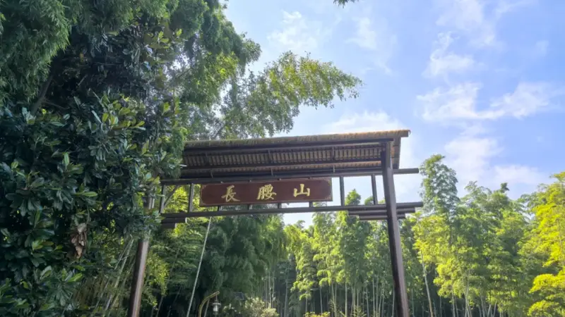惠山：景观步道，焕新开放！
