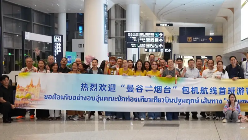 140位泰国首批包机游客抵达烟台,开启仙境海岸之旅