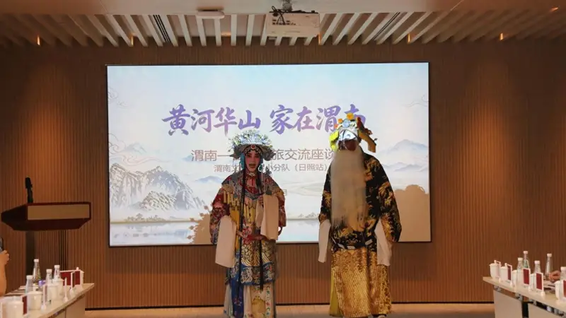 山海携手 文旅共赢 ——渭南文旅宣传小分队赴日照深化两地文旅合作