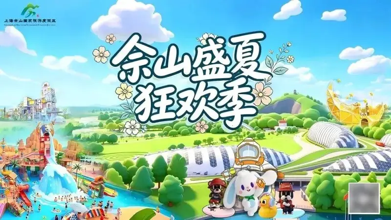 佘山古城夏末霞光漫染 城市山林藏着温柔暮色浪漫
