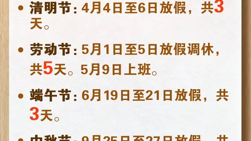 古城文化浸润时节 2026国庆连休七日待赴城中文旅雅集