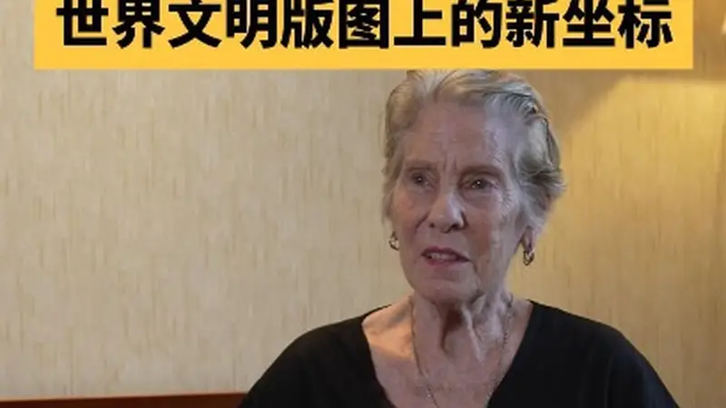 2026红山文化大会前夕 美国汉学家以文化视角解读古城红山的世界文明价值
