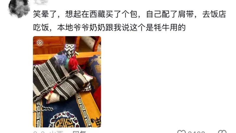 云南古城出游遇民俗乌龙 买错丧葬工艺品后协商退货获妥善解决