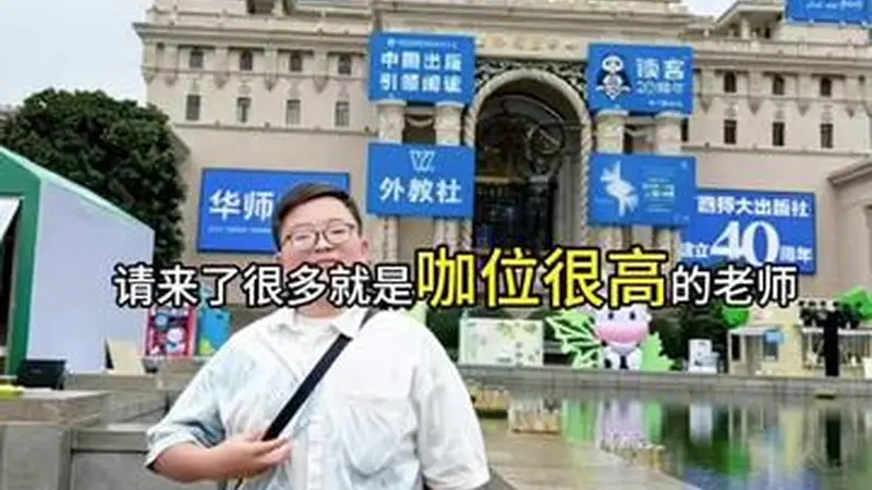 在《简帛学大辞典》首发式，再遇“敦煌少年”