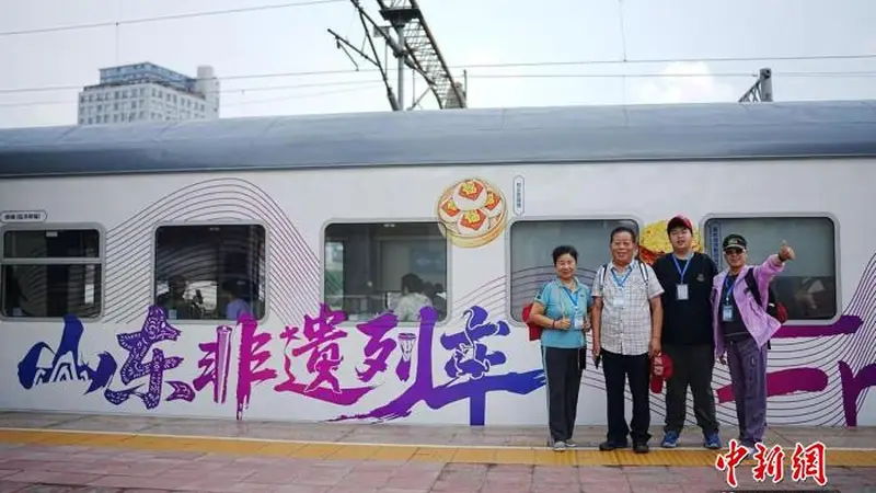山东启动漠河旅游专列“家谱文化”宣传活动 以家谱叙乡情