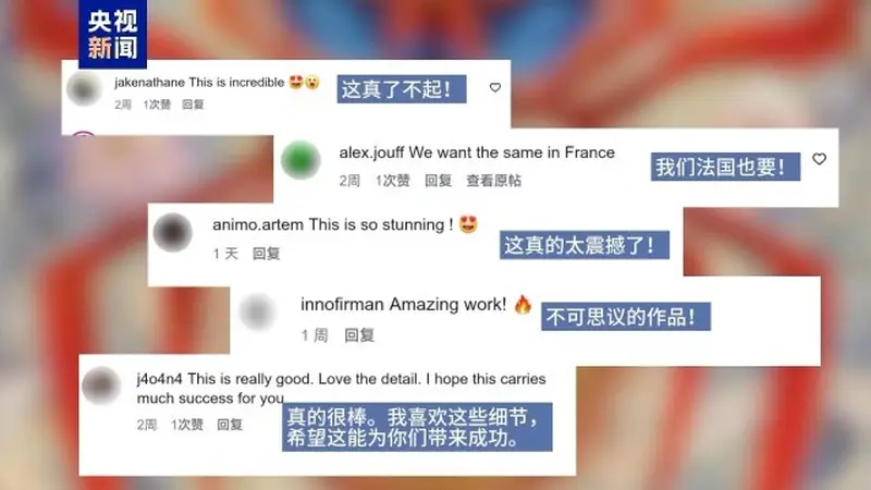 老外被中式美学“硬控”的N个瞬间：“这是我想象中的天堂”