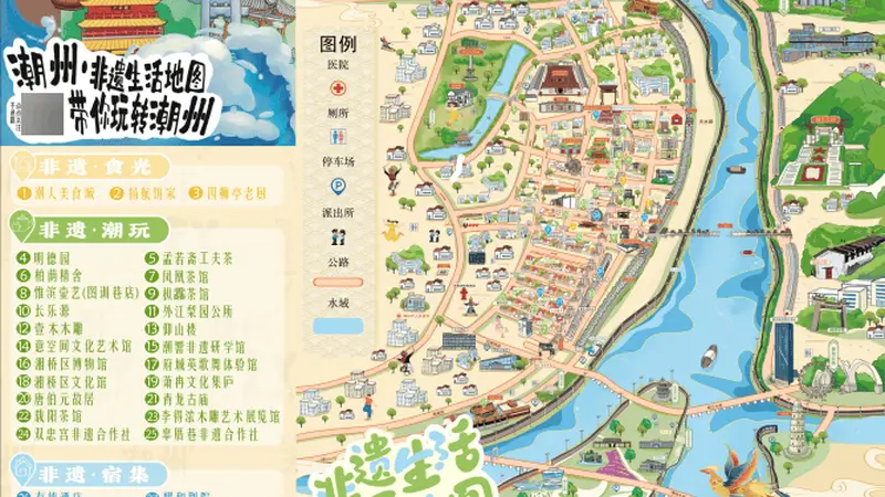 指尖解锁古城非遗！潮州非遗生活地图上线
