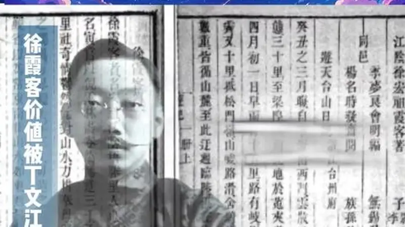 吴国盛：科学也是一种文化，葛剑雄：每代人都弄懂她|讲堂视频·上海书展