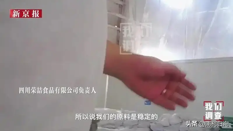 发黄生虫酸臭刺鼻！又一零食塌房！暗访画面恶心至极，有人天天吃