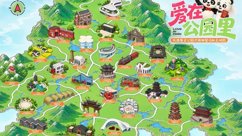 领完证去哪儿耍?这份宝藏地图赶紧收藏