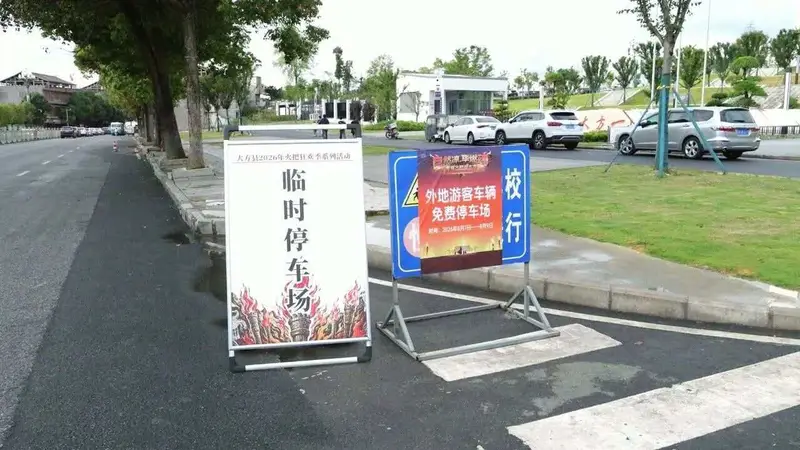 花钱赚吆喝，贵州大方文旅为哪般？