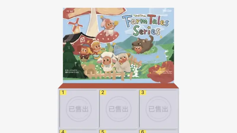 泡泡玛特新品星星人“动物农场”系列开售秒罄，市场已溢价6.6倍