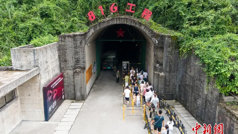 探秘816工程遗址:昔日核工程旧址变身文旅新地标