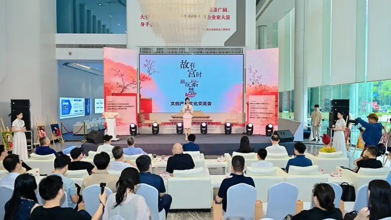 故宫文创产业官方店正式落户成都青羊