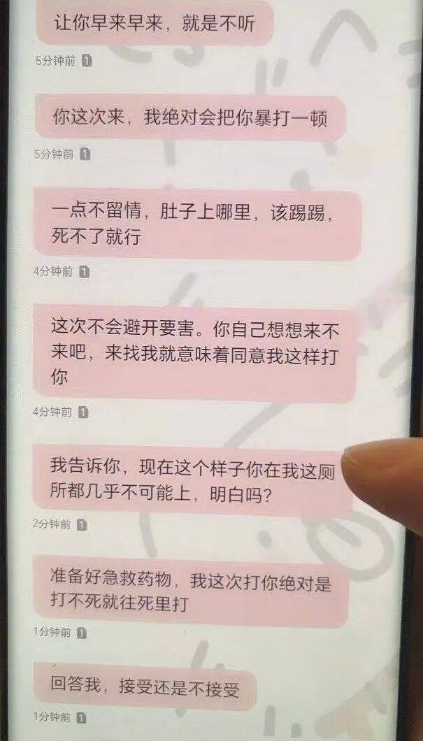 17岁女生指控被男大学生多次殴打性侵，学校回应