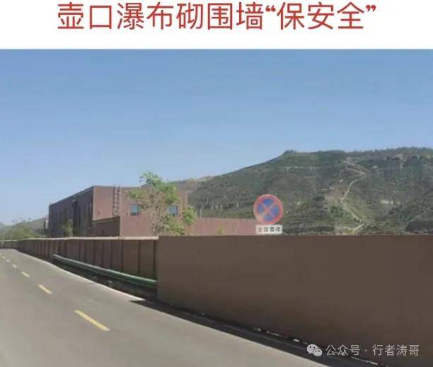 拉网圈山、拦路收费，如此“用力”为哪般