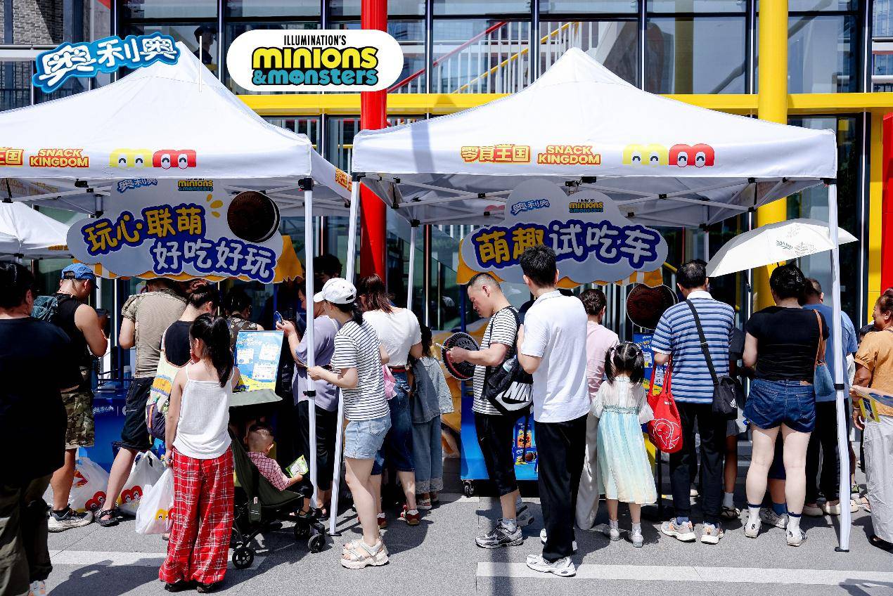 小黄人萌趣快闪登陆长沙零食王国，奥利奥开启沉浸式暑期奇遇