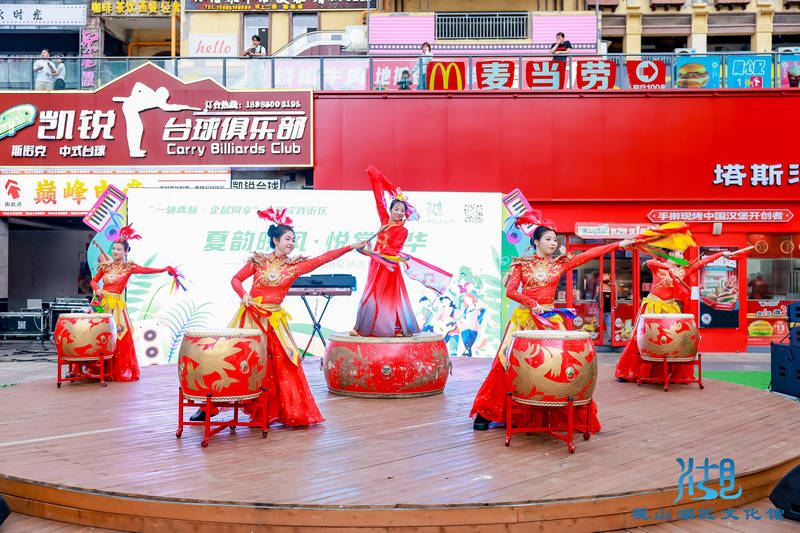 夏韵晚风，悦赏芳华！观山湖区15分钟文化生活圈汇演启幕