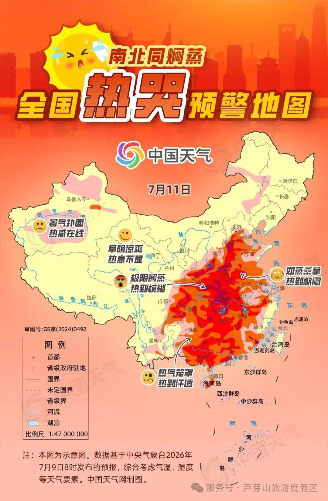 芦芽山旅游度假区丨三伏天逃离酷暑，芦芽山20℃清凉秘境承包您的整个夏日温柔！
