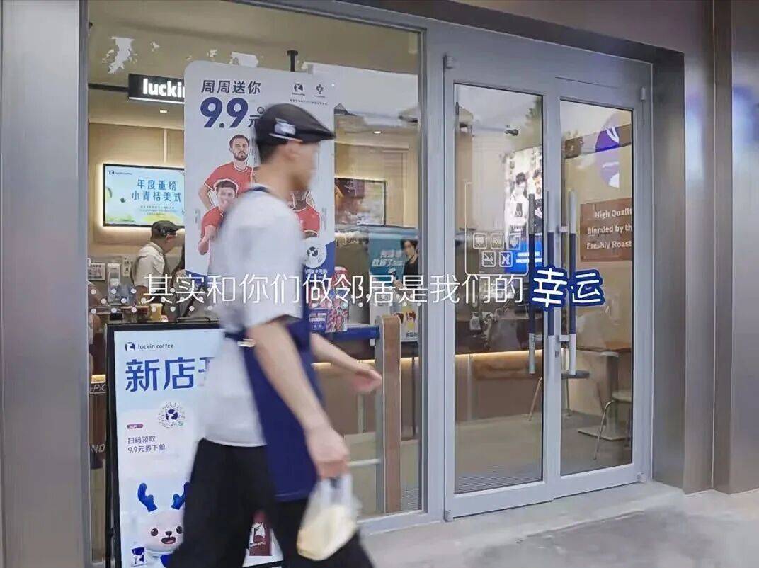 这条“瑞幸大烧饼”的广告没卖咖啡 却成了企业文化最生动的表达
