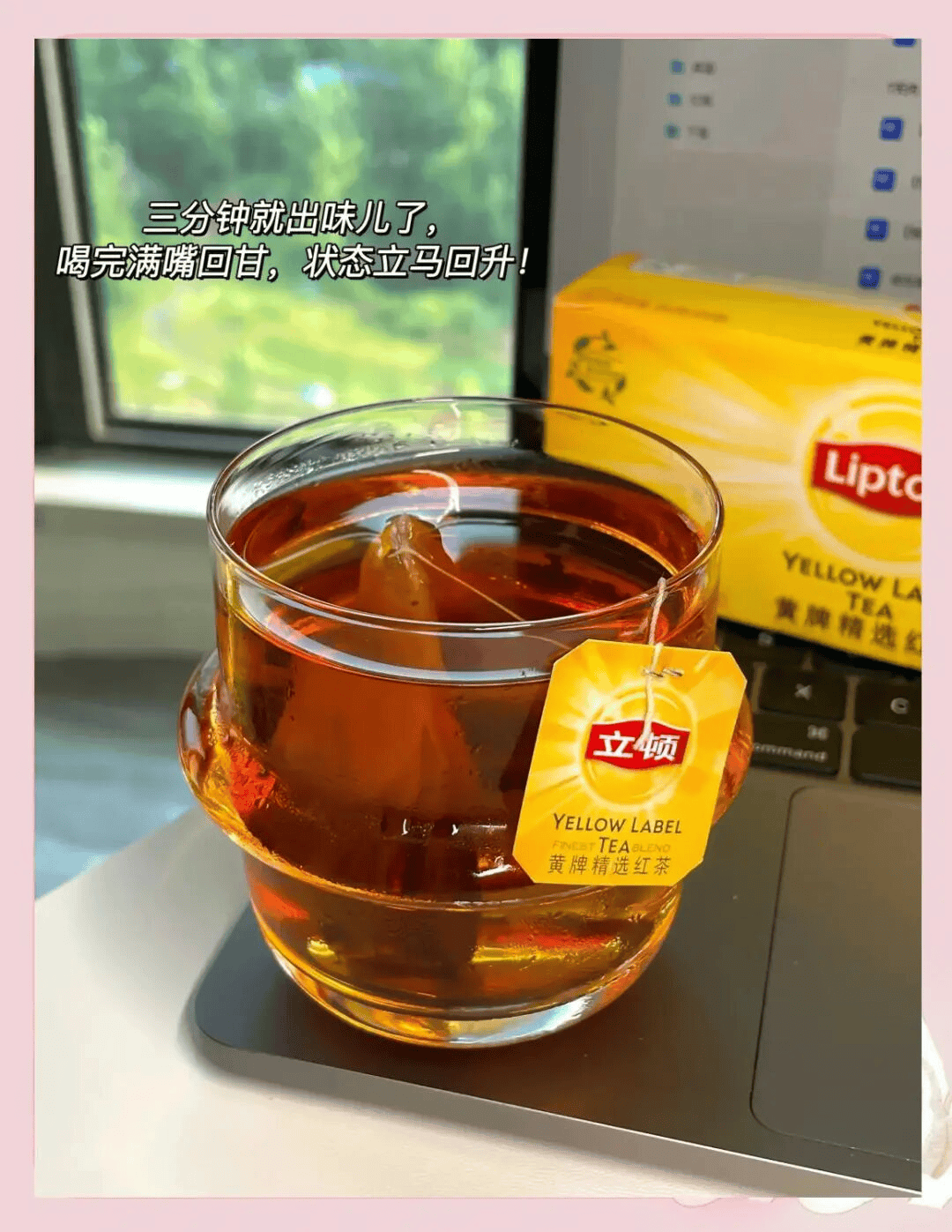 袋泡茶卖得好好的，非要跟东方树叶抢地盘，顶流明星肖战也救不了茶里一步步走向衰败
