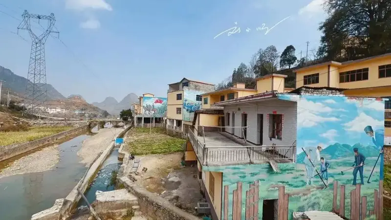 贵州黔西南州藏着一个宝藏“涂鸦村”：人少景美，拍照超出片？