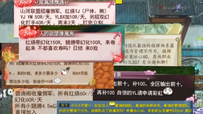 谁说玩游戏不能赚米?天下贰经典版里势力战打到爽,补贴发到手软