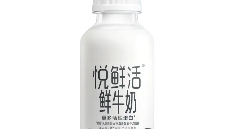 鲜牛奶哪些品牌好喝，君乐宝悦鲜活的品质试金石