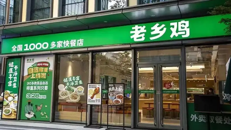 老乡鸡排队五年无法上市，IPO变难还是自身太“难”？