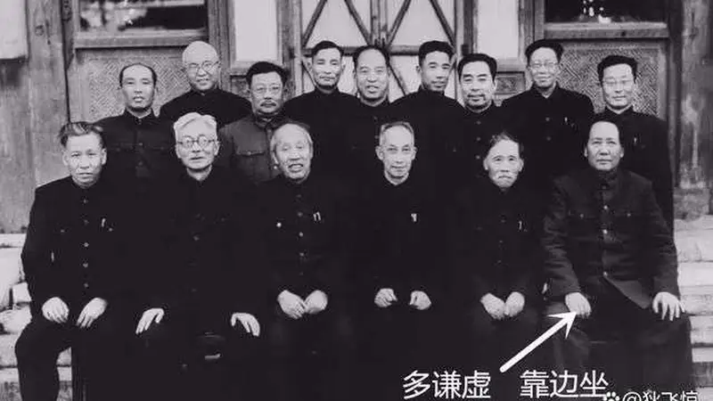 伟人罕见合影:毛泽东、刘少奇只能靠边坐,周恩来只好站后排