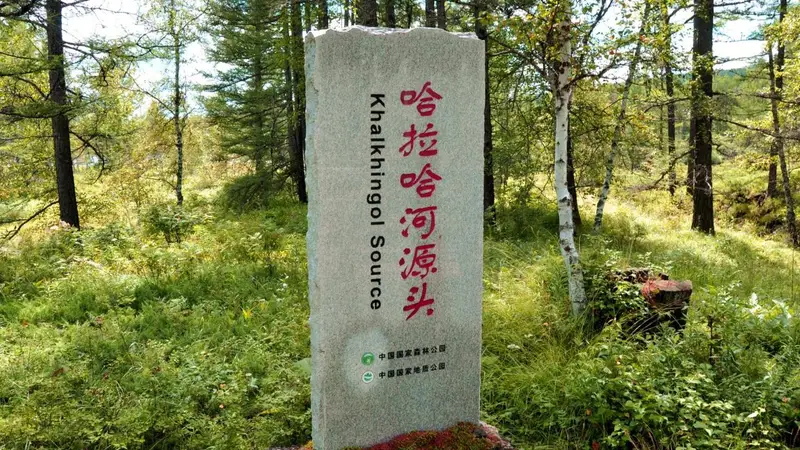 阿尔山三潭峡：探寻哈拉哈河源头之谜
